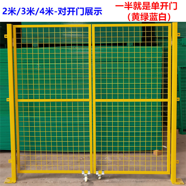 車間庫房隔離網
