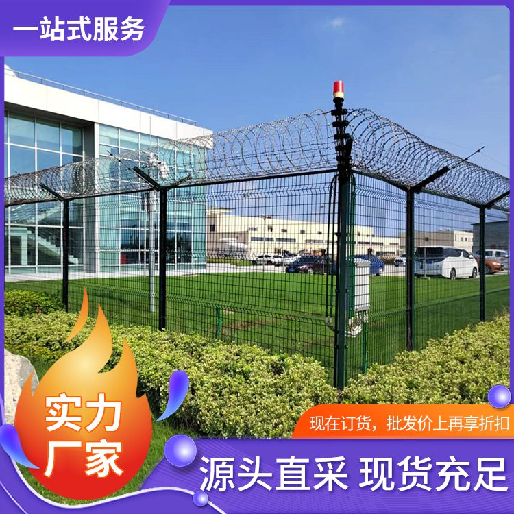 機場菱形孔鋼板網圍界圖片4 機場菱形孔鋼板網圍界圖片4